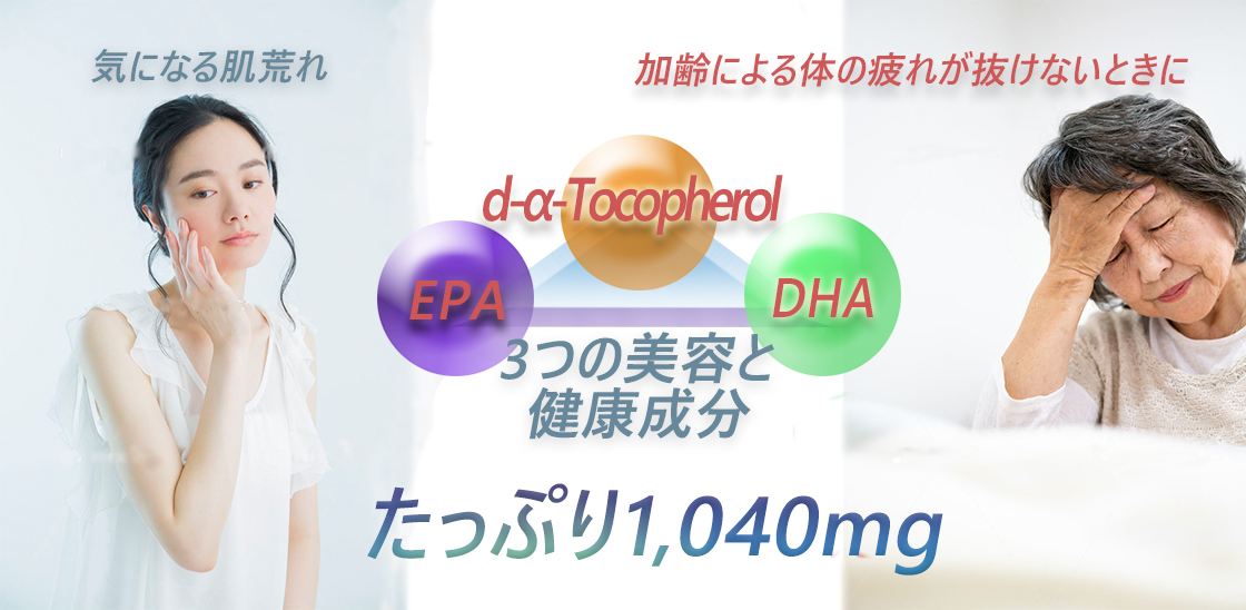 肌荒れや冷え性やゴースト血管や体の怠さに対する治療や治癒効果